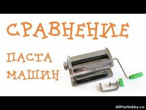 Паста Машина - что это такое? Как с ней работать? И какая лучше?
