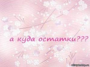 Как использовать остатки полимерной глины