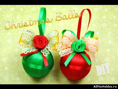 Новогодние шарики своими руками! / DIY Christmas balls