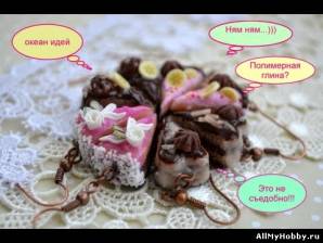 Тортики из полимерной глины /DIY Earrings made of polymer clay /Серьги из полимерной глины.