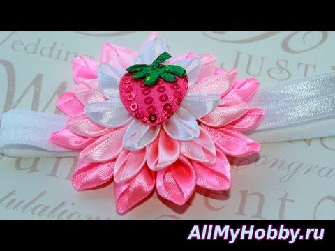 Мастер класс Цветок Канзаши / Kanzashi flowers - YouTube