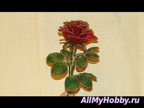 PART 1 of 2 Как сделать розу из бисера / How to make a rose out of beads - YouTube