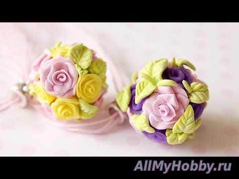 ЦВЕТОЧНЫЕ ШАРЫ из полимерной глины (мастер-класс) - Polymer clay flower balls - YouTube