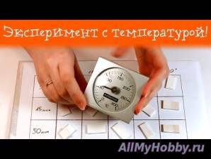Так как же запекать? Эксперимент с температурой! - YouTube