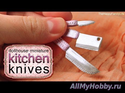 Видео мастер-класс: Кухонные НОЖИ из полимерной глины (кукольная миниатюра) - Polymer clay knives - YouTube