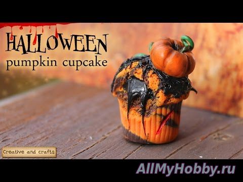 Видео мастер-класс: КАПКЕЙК с тыквой из полимерной глины (HALLOWEEN) Polymer clay pumpkin cupcake - YouTube