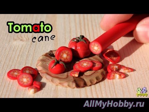 Видео мастер-класс: Колбаска - ПОМИДОР из полимерной глины ( Polymer сlay TOMATO Cane) - YouTube