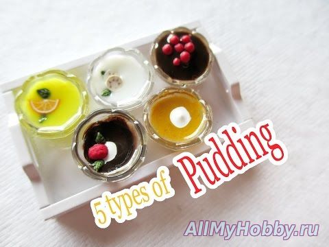 Видео мастер-класс: 5 Types of Pudding- Polymer Clay Miniature Tutorial - YouTube