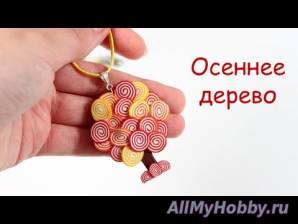 Видео мастер-класс: Осеннее дерево! МК для новичков! - YouTube