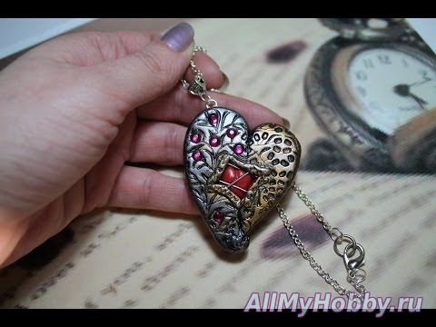 Видео мастер-класс: Мастер класс Кулон "Сердце" из полимерной глины. Heart made ??of polymer clay - YouTube