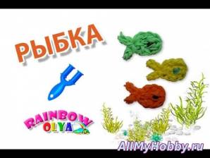 РЫБКА из резинок на рогатке без станка | Fish Rainbow Loom Bands - Видео урок