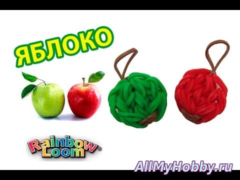 ВИНОГРАД из резинок на рогатке. Фрукты и ягоды из резинок | Fruit and berry rainbow loom bands