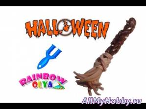 МЕТЛА на Хеллоуин из резинок на рогатке | Helloween Rainbow Loom Bands - Видео урок