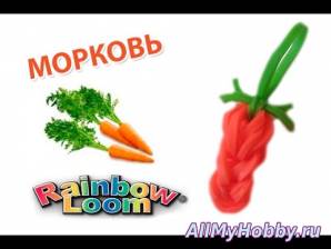 МОРКОВКА из резинок. Фигурки из резинок | Carrot Rainbow Loom - Видео урок