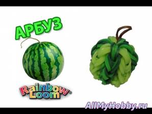 АРБУЗ из резинок на рогатке. Овощи и фрукты из резинок | Watermelon Rainbow Loom Bands - Видео урок